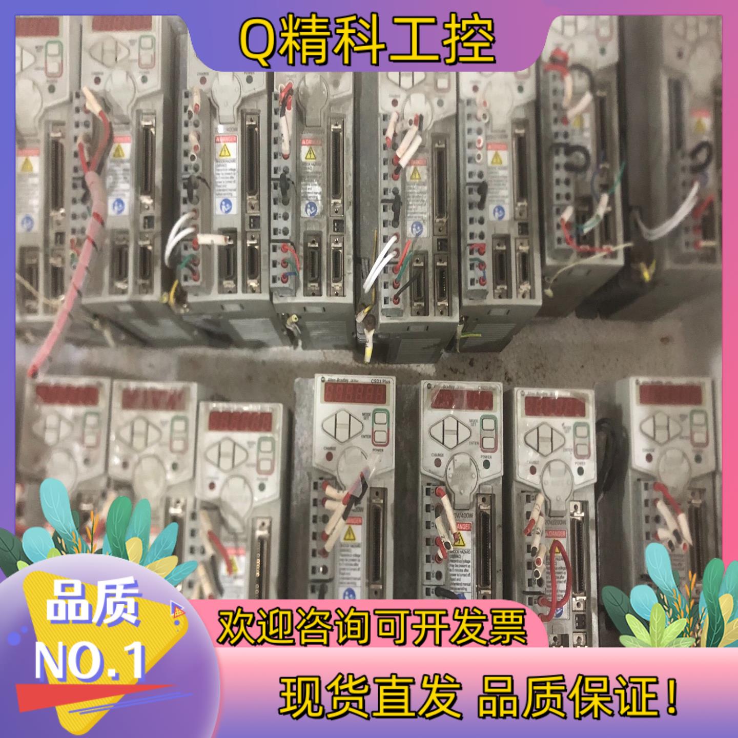 现货2003-CSD3-04BX2件功能完好100W20