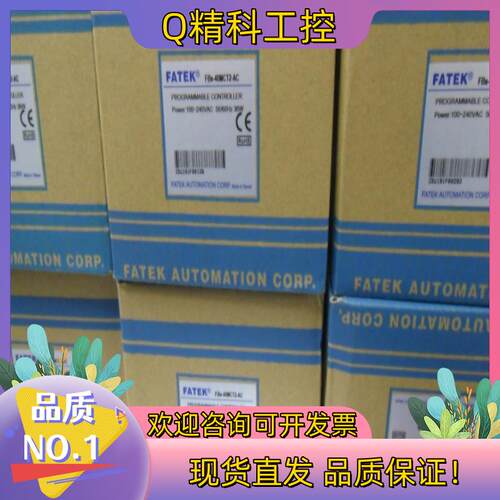 现货全新永宏原装PLC FBS-40MCT2-AC,FBS-60