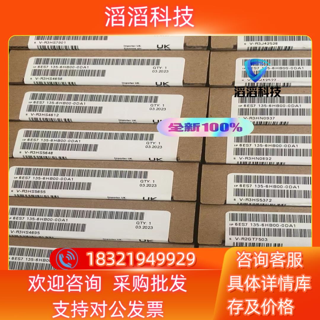 现货6ES7136-6DB00-0CA0 全新原装