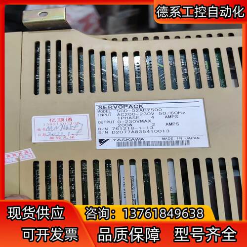 安川SGD一02AHY500