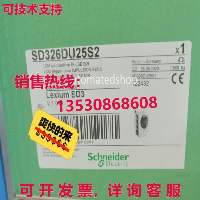 供应原装SD326DU25S2 伺服驱动器