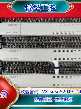 原装PLC，FX2N-80MR-001，原装正品，成色充新，议