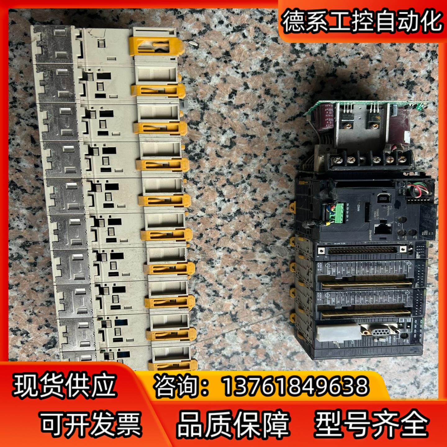 CJ1M-CPU12一套成色看实图