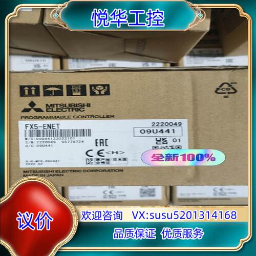 原装FX5-ENET，全新原装正品议
