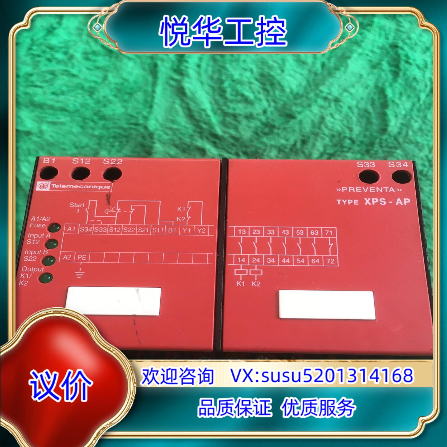 原装原装   XPS-AM XPSAM5140 直流议