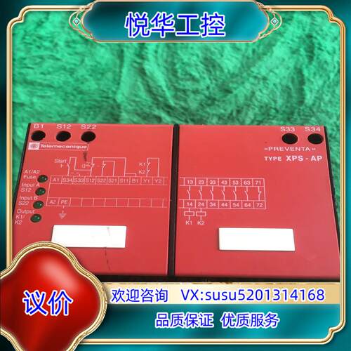 原装原装   XPS-AM XPSAM5140 直流议