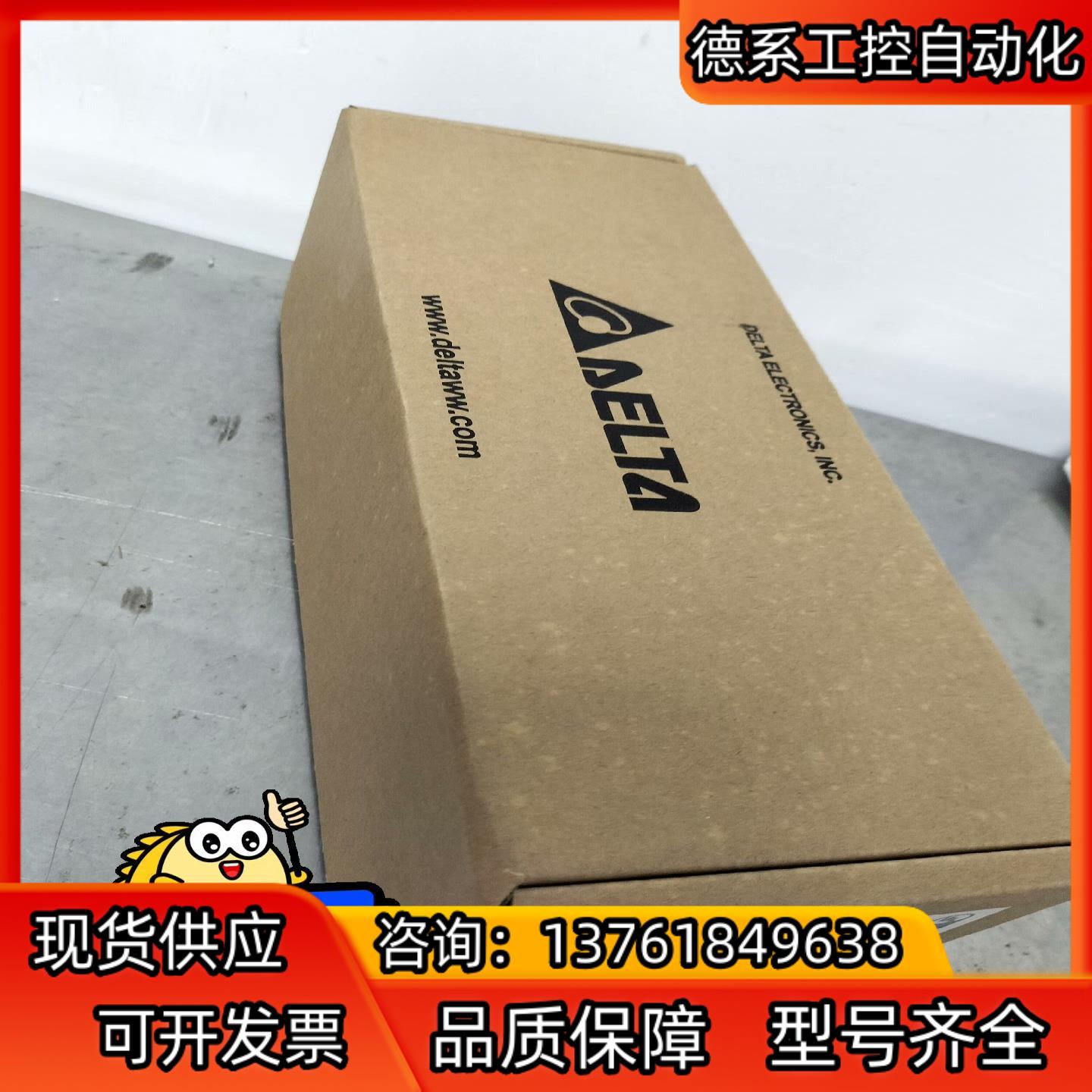台达DVP30EX200T全新原装正品，