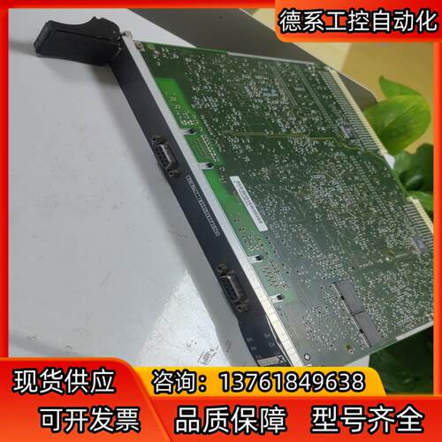6DD1661-0AD0 现货！功能好！！成色好
