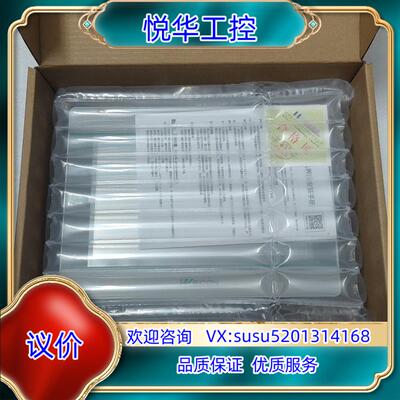 原装维控触摸屏pi3070ie议