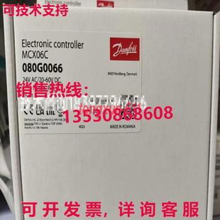 供應(yīng)原裝 控制器 080G0066 MCX06C