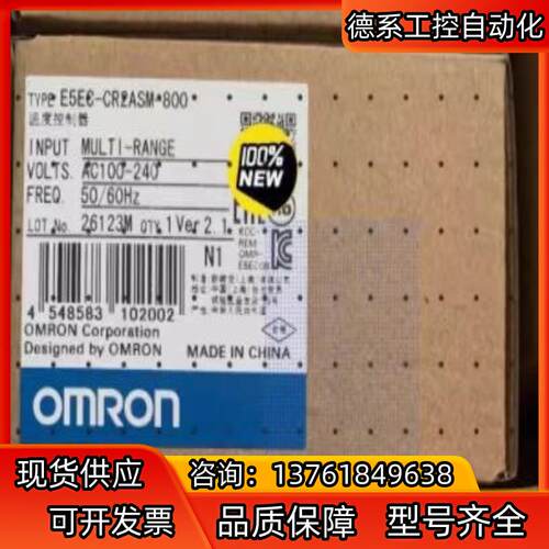 全新原装温度控制器E5EC-CR2ASM-800