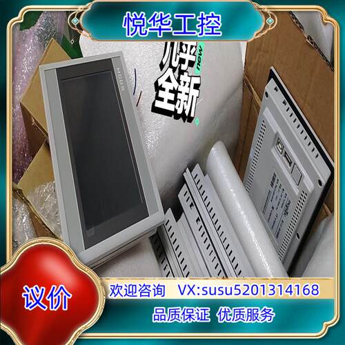 原装昆仑通泰 TPC7062HW TPC7062HN保修议