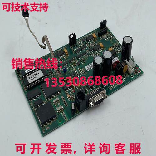 ACQ-Control AVL 9700LQ1A 模块 PCB 03066959001 适用于罗氏 Mag
