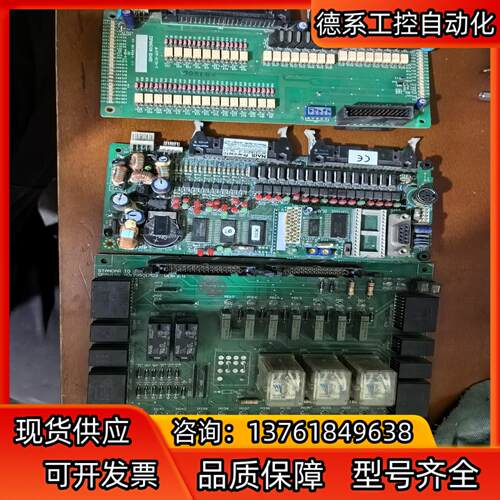 日立EX1200扶梯继电器板 IO FUNCTION BOA