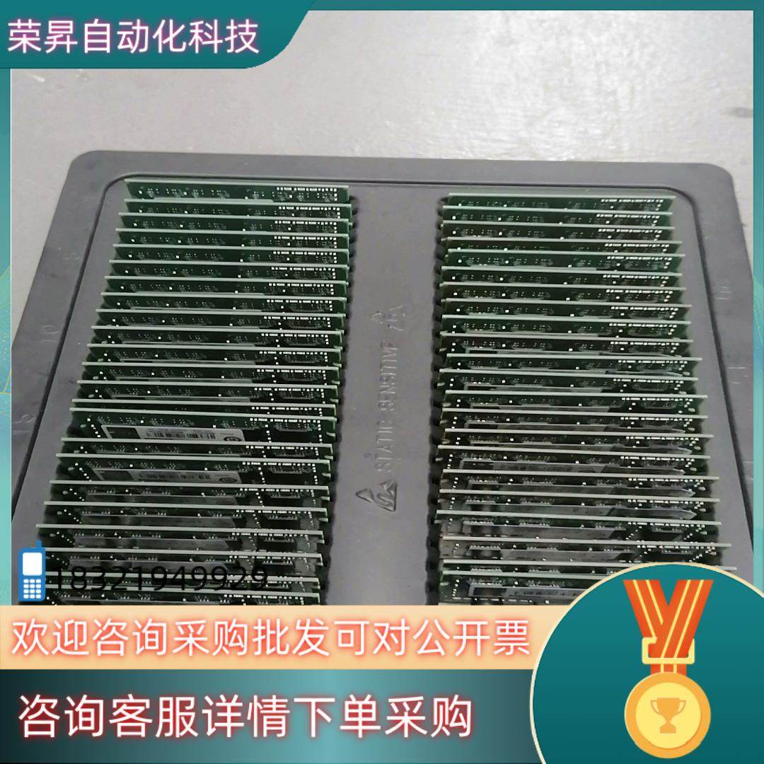 现货AQD研华内存条DDR3L 1600 4G（AQD-SD3L