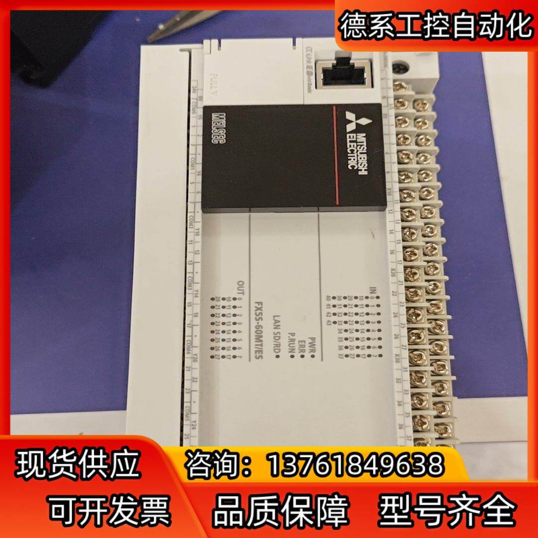 三菱模块PLC,鲜花速递/花卉仿真/绿植园艺,浇水接口/取水阀/配件,淘宝优惠券,粉丝福利购,淘宝优惠卷