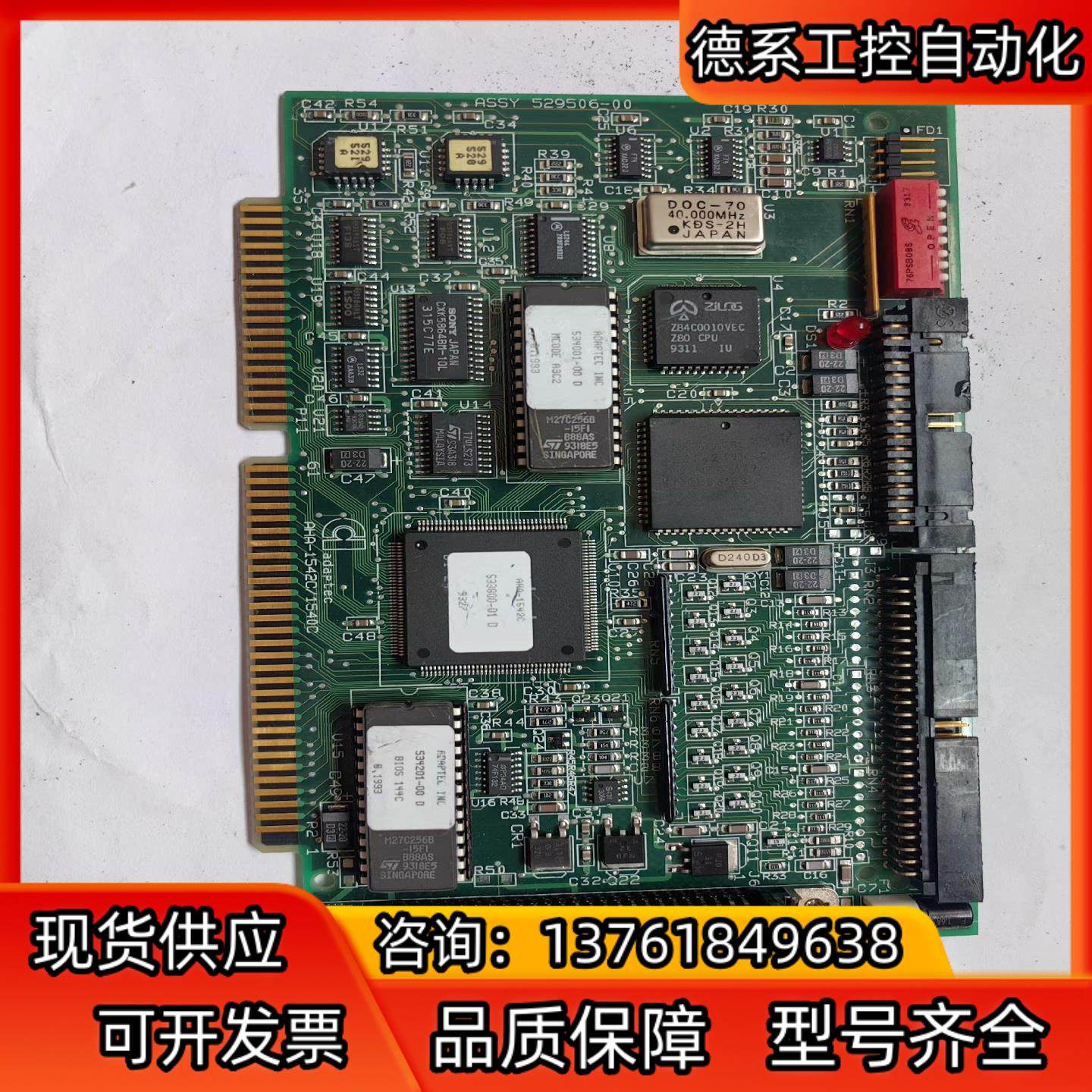 adapted AHA-1542C/1540C