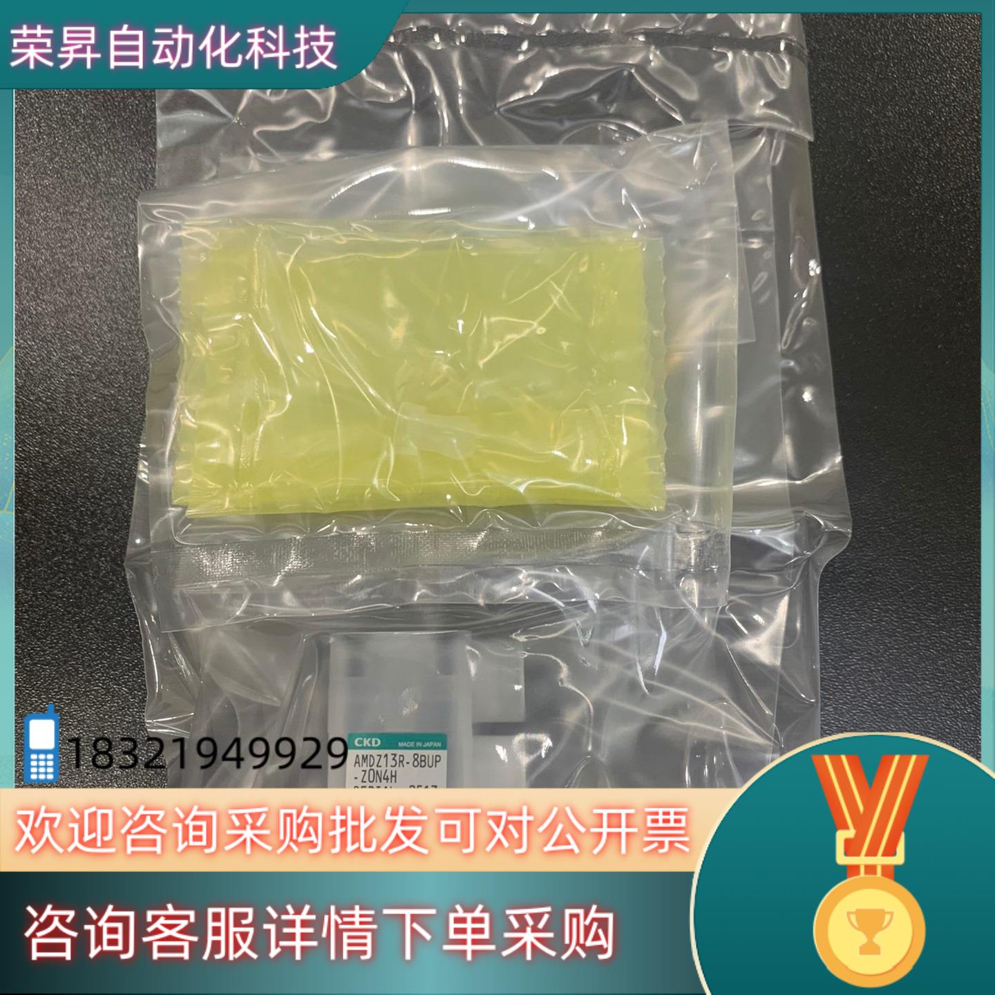 现货CKD1/4入珠气动阀AMDZ13R-8BUP-Z04H