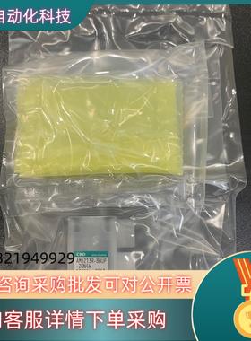 现货CKD1/4入珠气动阀AMDZ13R-8BUP-Z04H