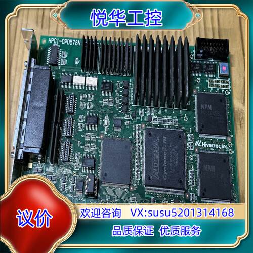 原装Hivertec的控制卡型号HPCI-CPD578N 现货议