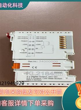 现货原装 倍福 KL2184   出售数