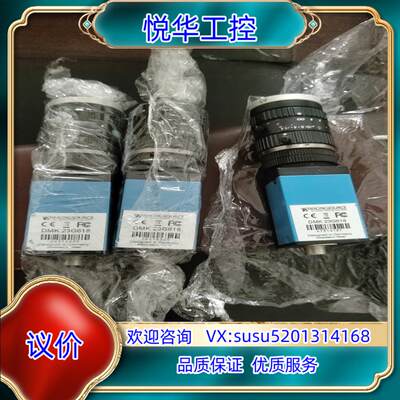 原装映美精相机DMK 23G618议