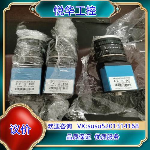 原装映美精相机DMK 23G618议