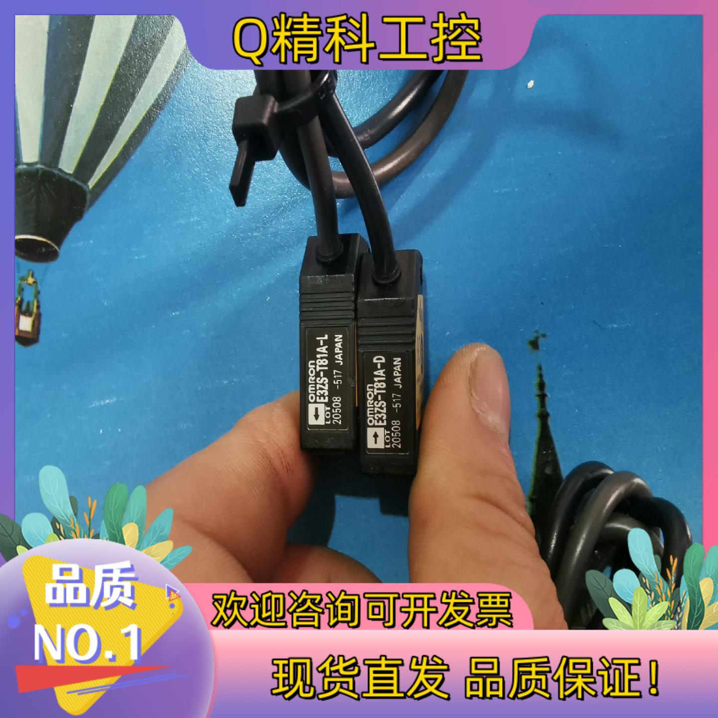 现货原装单光束安全传感器 E3ZS-T81A