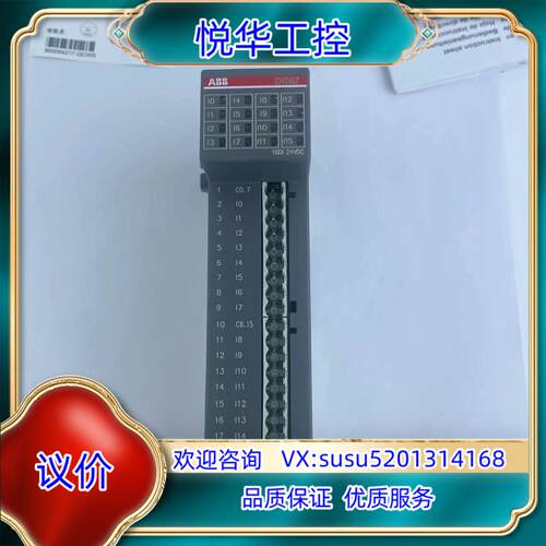 DI562  1TNE968902R2102议价