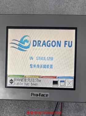 （请询价）普洛菲斯触摸屏PFXGM4301TA议价