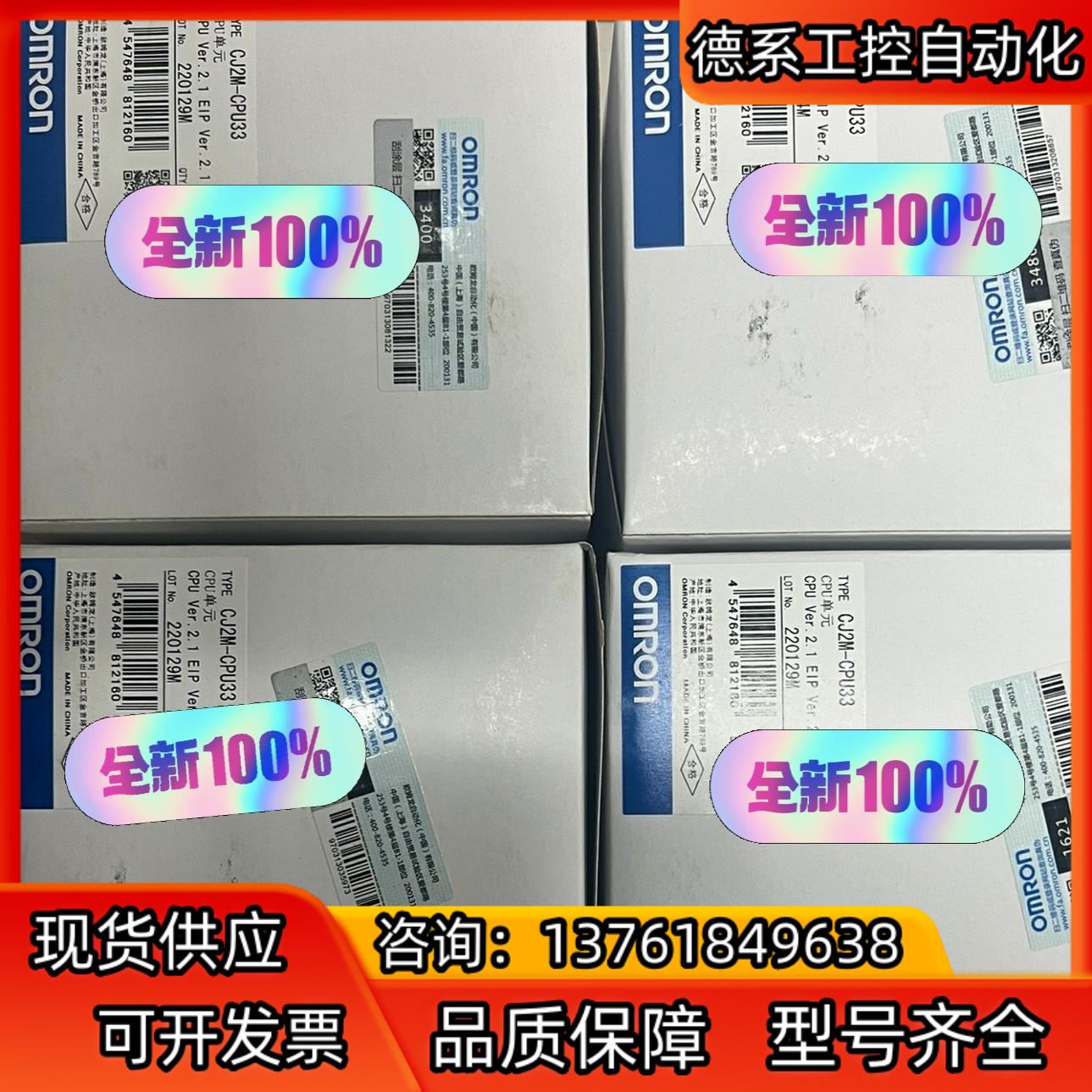 CJ2M-CPU33PLC通讯模块 电压DC24V 输