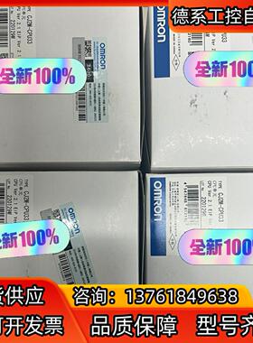 CJ2M-CPU33PLC通讯模块 电压DC24V 输