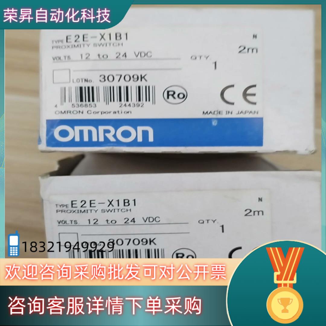 现货传感器E2E-X1B1