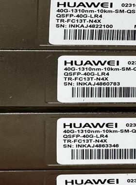 华为/HUAWEI 02310MHS 40G-1310nm-