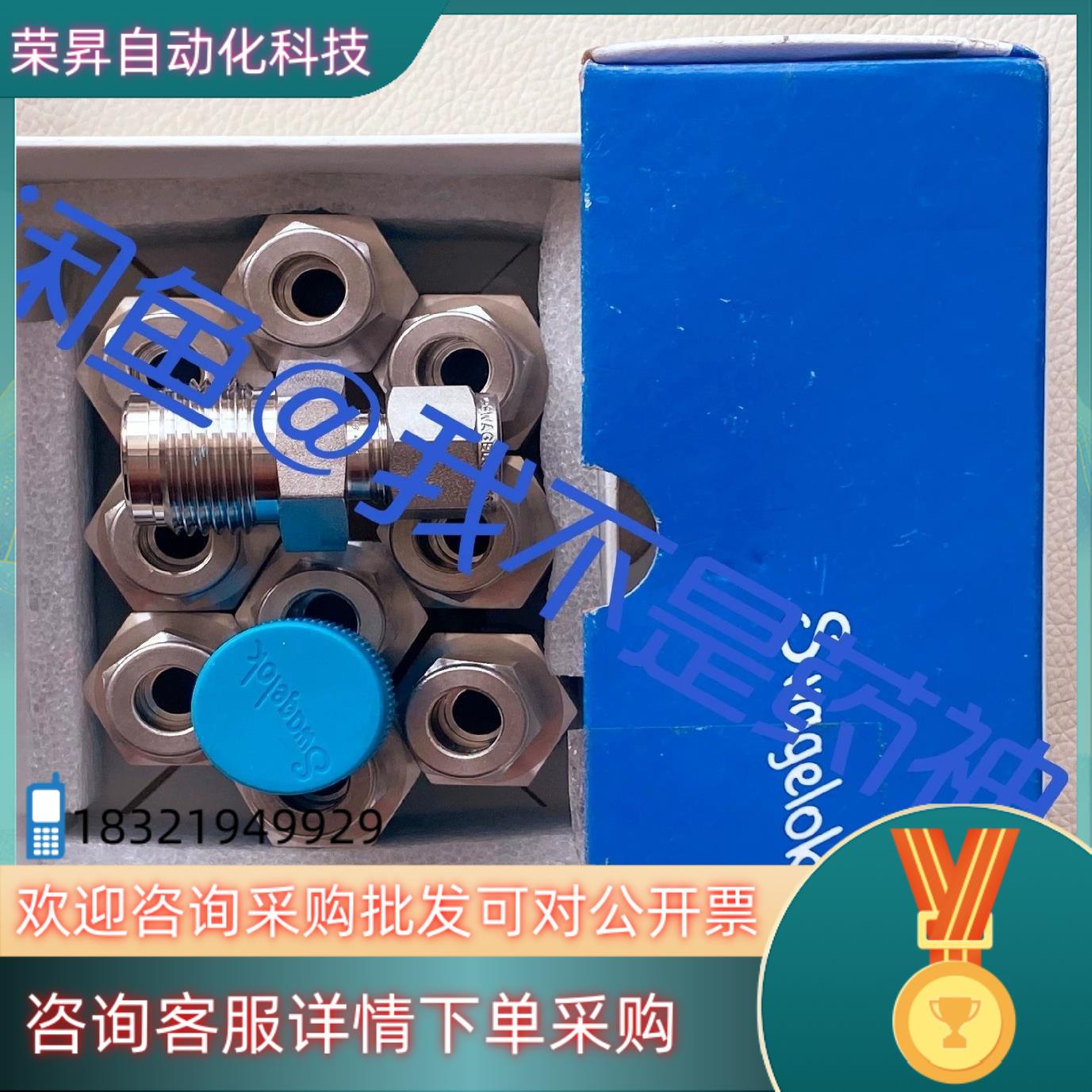 现货SS-8-VCR-6-810世伟洛克316 不锈钢 VCR