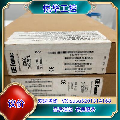 原装IC693CHS398H议