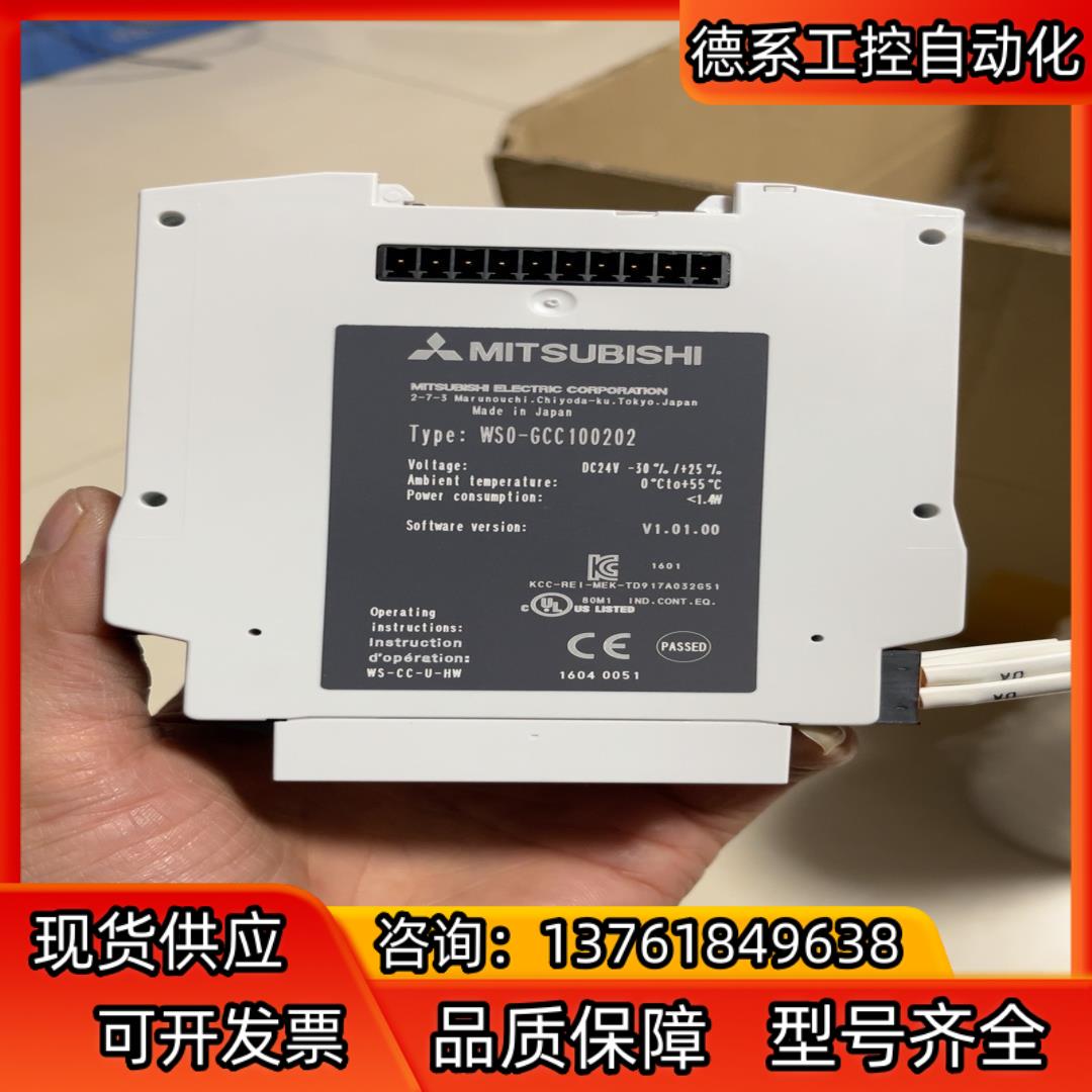 安全控制器模块 WS0-GCC100202