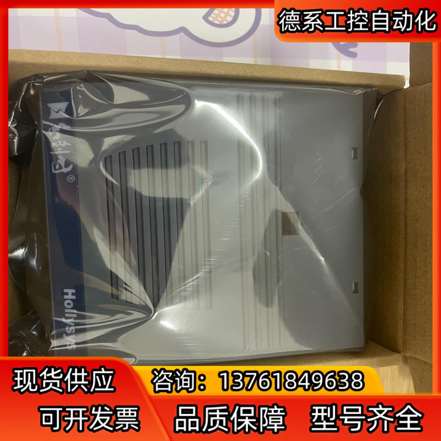 和利时模块FM148A FM151A FM1201 FM16