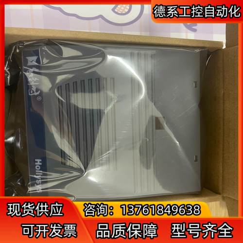 和利时模块FM148A FM151A FM1201 FM16