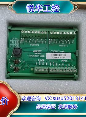 原装脉冲分配器 CSSP12-AA 分路器现货全新原装正品议