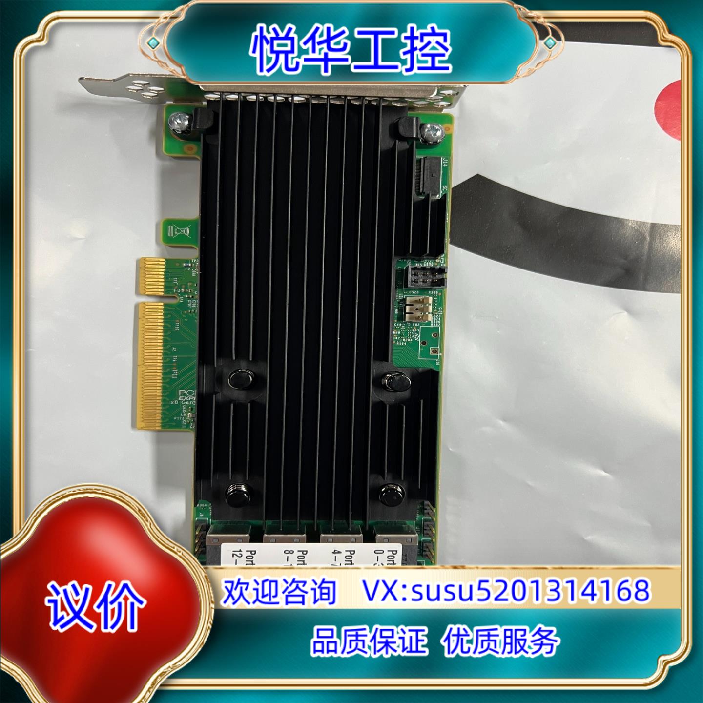 9361-16i LSI磁盘阵列卡raid卡 SAS3316议价