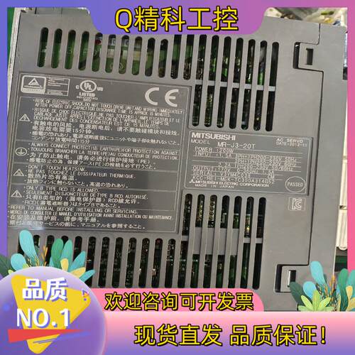 现货驱动  MR-J3-20T  HF-KP23   拆