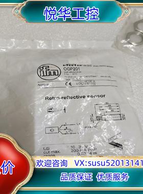 易福门OGP201，全新二只，封一只500，拆封一只40议价