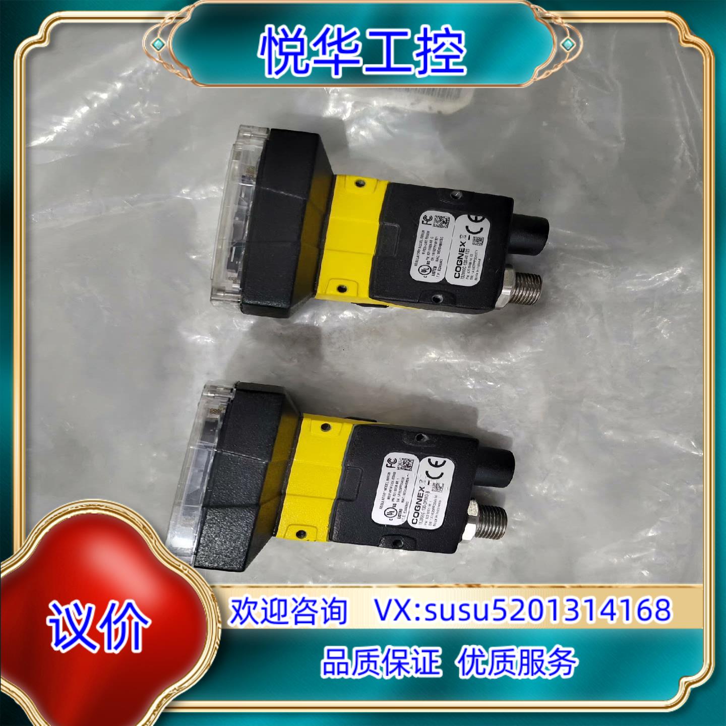 原装康耐视IS2000C-130-40-25工业机器议价销售议