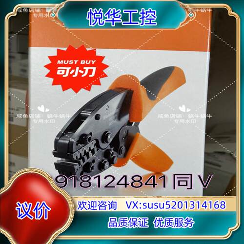 原装魏德米勒工具PZ 16  9012600000议