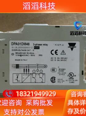 现货DPA01DM48 CARLO GAVAZZI 三相继电器