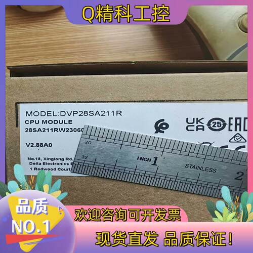 现货DVP28SA211T DVP28SA211R 台达PLC
