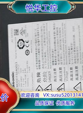 原装驱动器MDDT5540053功能好议