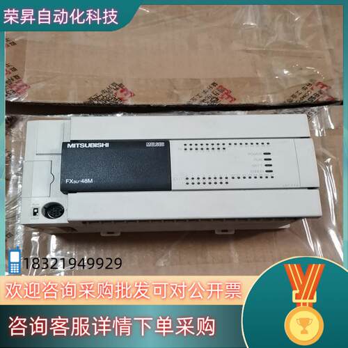 现货FX3U-48MT/ES-A外观完好无损功能