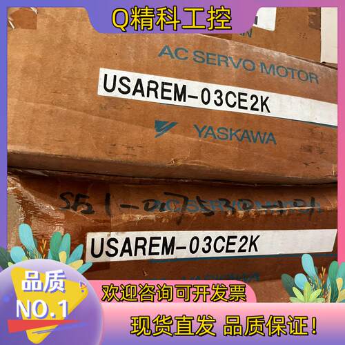 现货USAREM-03CE2K全新原装安川伺服电机